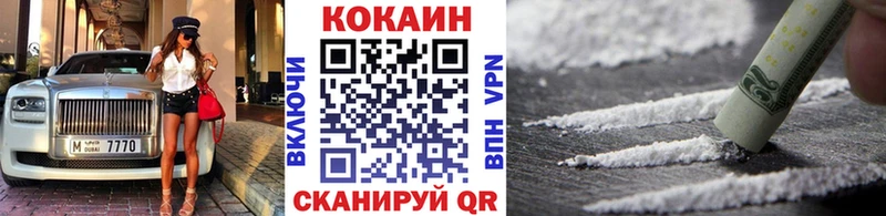 Купить закладку Рыбинск APVP  МЕФ  ГАШ  COCAIN 