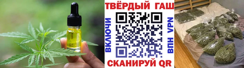 Еда ТГК марихуана  МЕГА онион  Рыбинск 