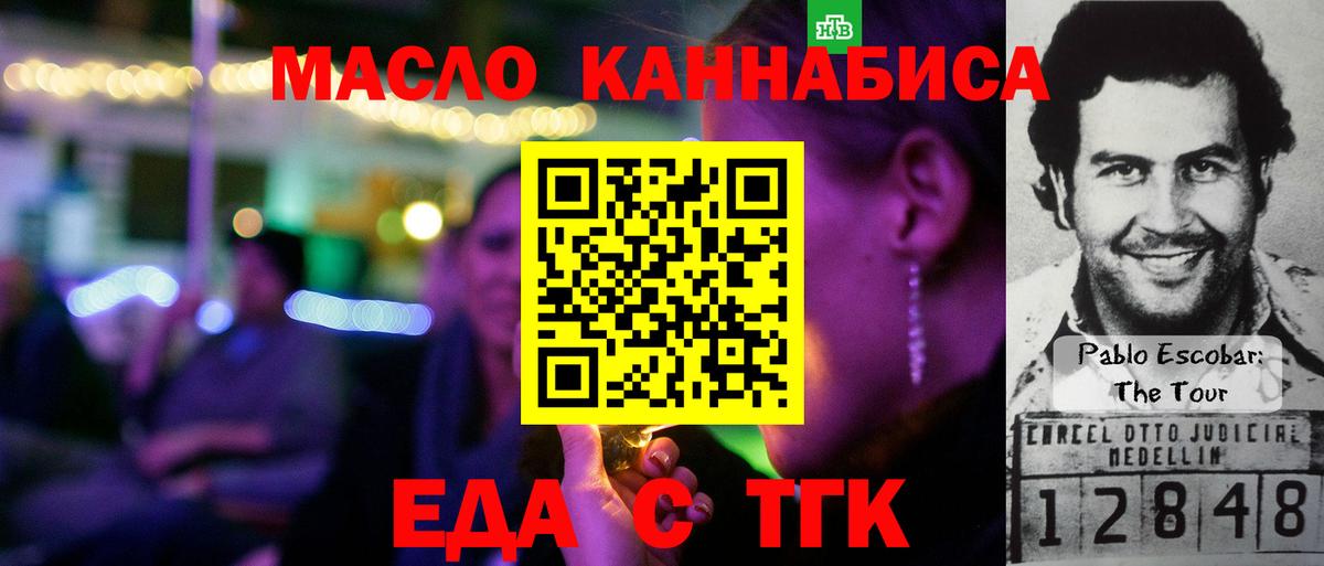 Рыбинск  MDMA  МЕФ   Кокаин  Амфетамин кристаллы  Вход с VPN  Марихуана  ГАШ 
