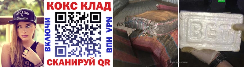 Cocaine VHQ  Рыбинск 