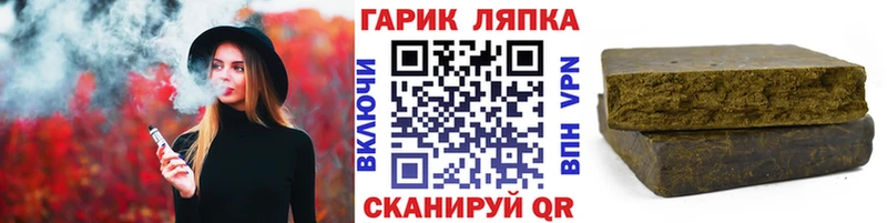 Гашиш Изолятор  даркнет сайт  Рыбинск 