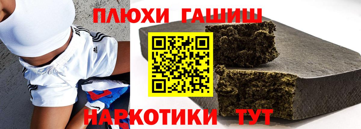 Гашиш гарик  Гашиш гарик  купить  сайты  Гашиш  Рыбинск  Вход с VPN 