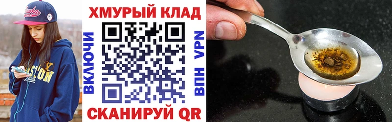 Героин Афган  Рыбинск 