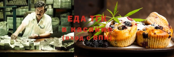 спиды Верея