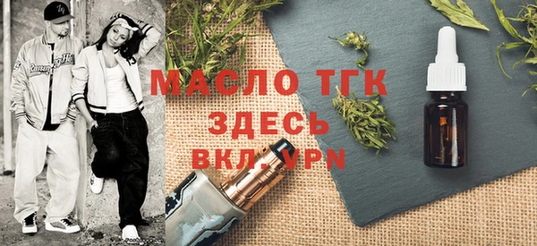 кристаллы Богородицк