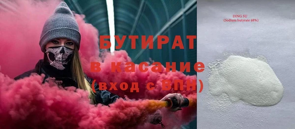 наркотики Богданович