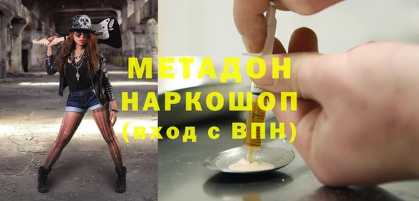 кристаллы Богородицк