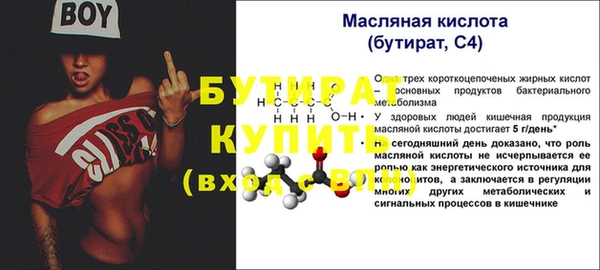 спиды Верея