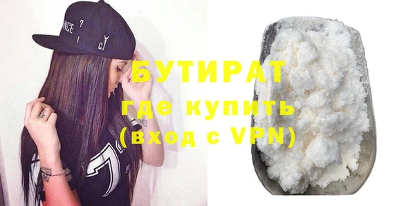 наркотики Богданович