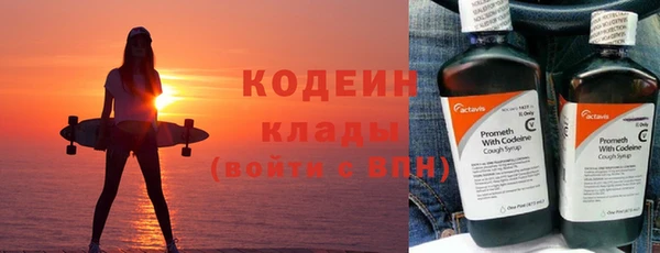 мяу мяу кристалл Верхний Тагил