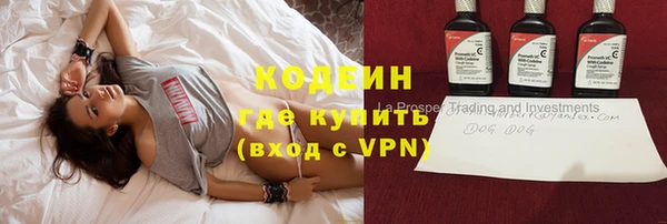 мяу мяу кристалл Верхний Тагил