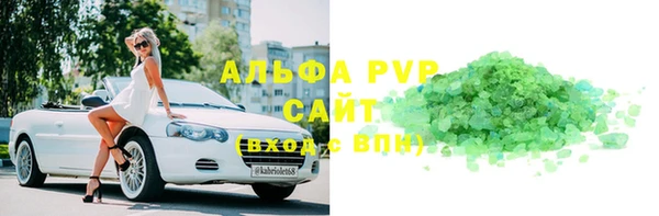 наркотики Богданович