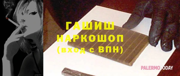амф Краснослободск