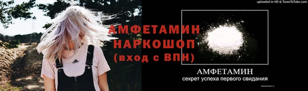 jwh Богородск