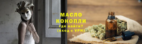 кристаллы Богородицк