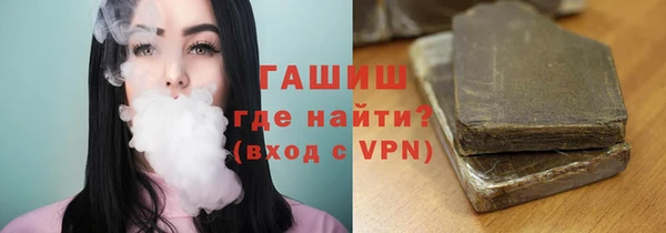 первитин Тихорецк