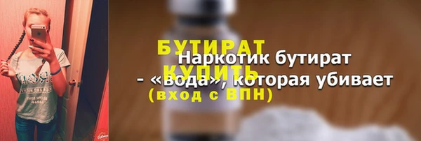 шишки Красноперекопск