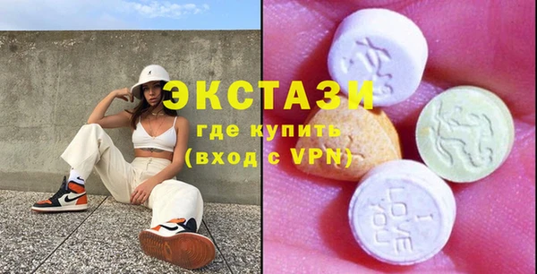 мяу мяу кристалл Верхний Тагил