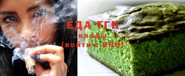 мяу мяу кристалл Армянск