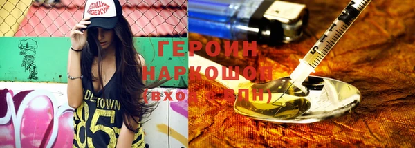 кристаллы Богородицк