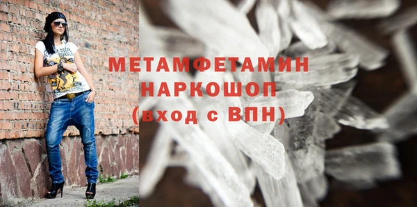 спиды Верея