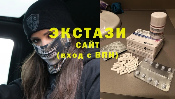 ALPHA-PVP Арсеньев
