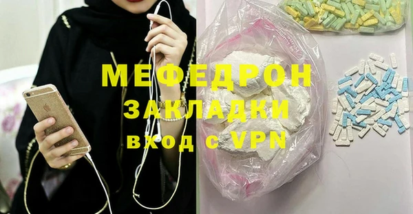 спиды Верея