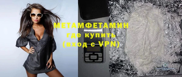 мяу мяу кристалл Верхний Тагил
