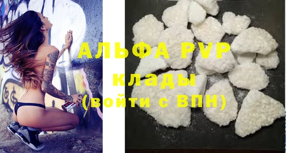 кристаллы Богородицк