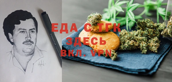 кристаллы Богородицк