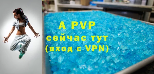 кристаллы Богородицк
