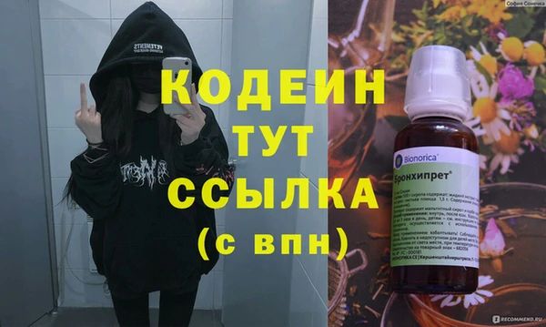 кокаин колумбия Верхнеуральск