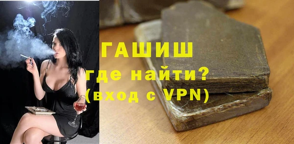 jwh Богородск