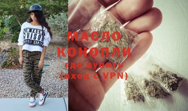 кристаллы Богородицк