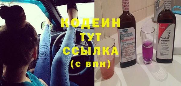 кристаллы Богородицк