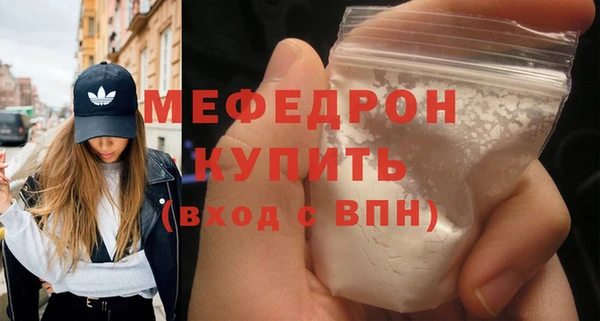 jwh Богородск