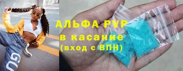 jwh Богородск