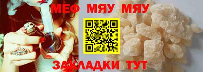 спиды Новозыбков