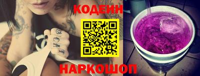спиды Новозыбков