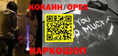 меф VHQ Новодвинск