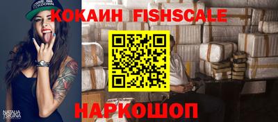 альфа пвп Новокубанск