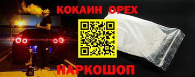 спиды Новозыбков