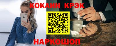 спиды Новозыбков