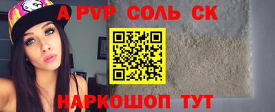 меф VHQ Новодвинск