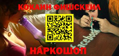 спиды Новозыбков