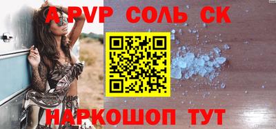меф VHQ Новодвинск