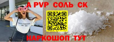 меф VHQ Новодвинск
