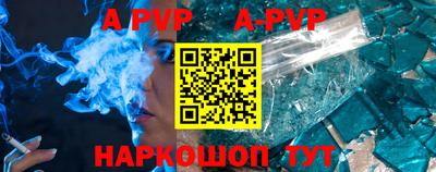 спиды Новозыбков