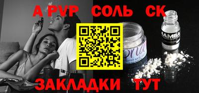 меф VHQ Новодвинск
