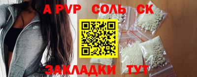 спиды Новозыбков